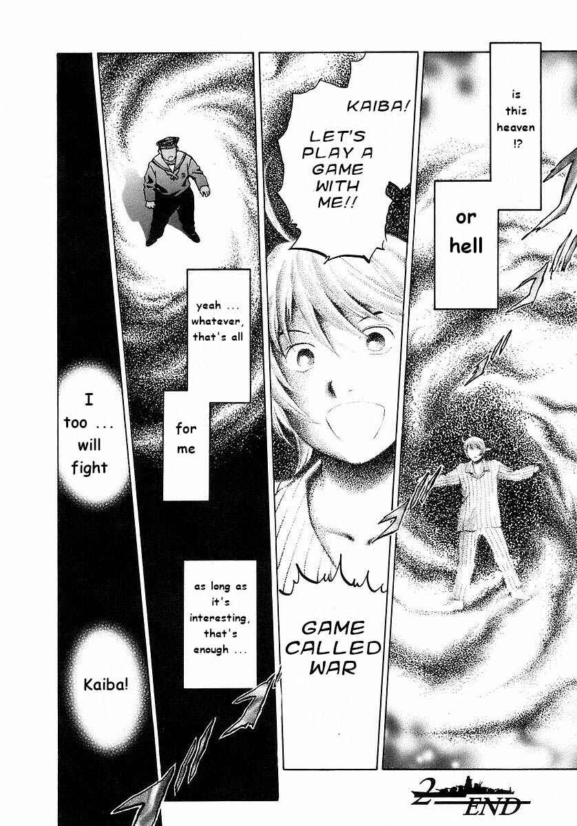 Page 25 Chapter 2 Mugen no Gunkan Yamato