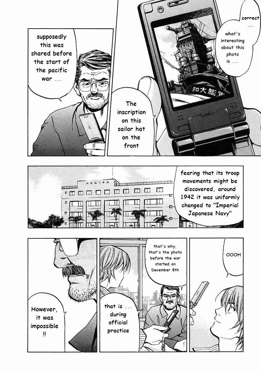Page 3 Chapter 2 Mugen no Gunkan Yamato