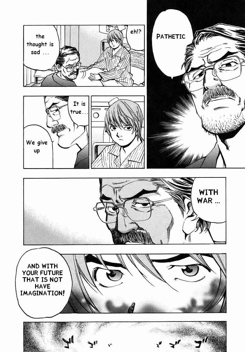 Page 7 Chapter 2 Mugen no Gunkan Yamato