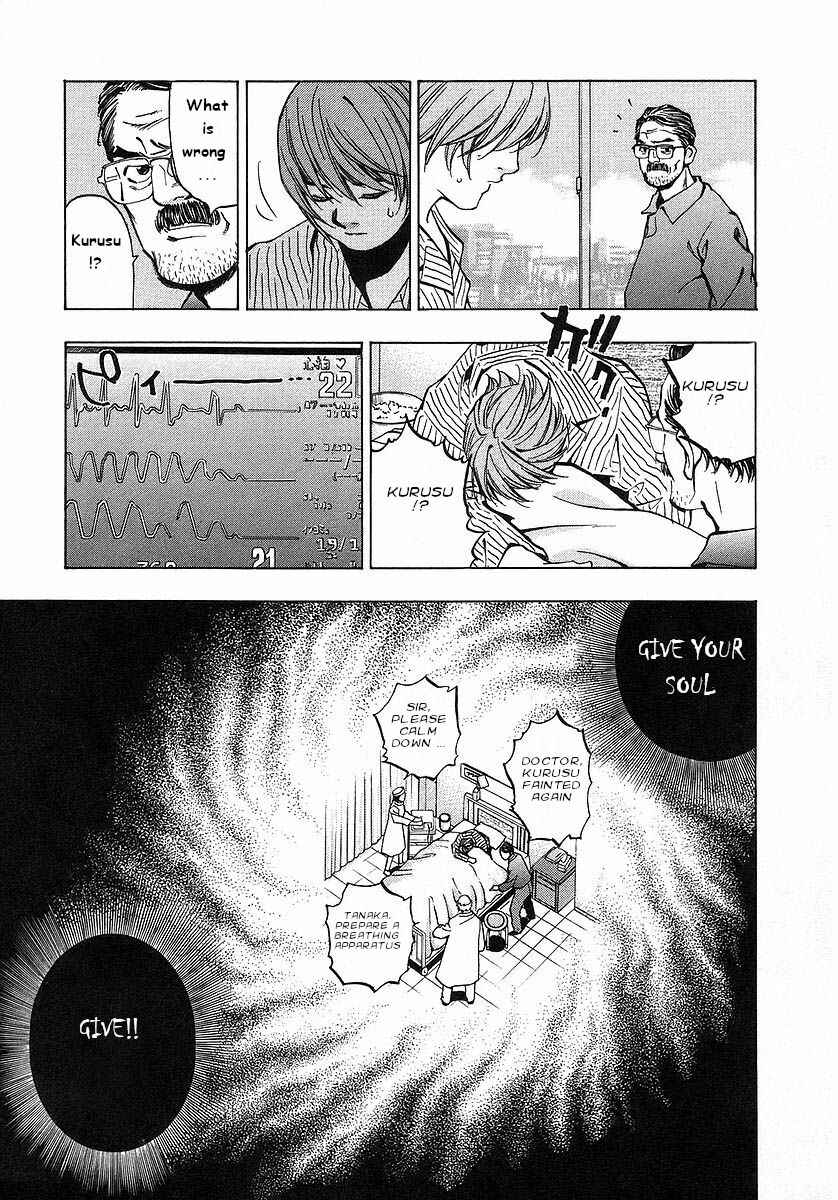 Page 8 Chapter 2 Mugen no Gunkan Yamato