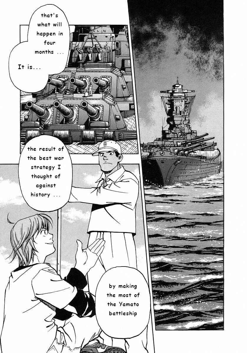 Page 16 Chapter 3 Mugen no Gunkan Yamato