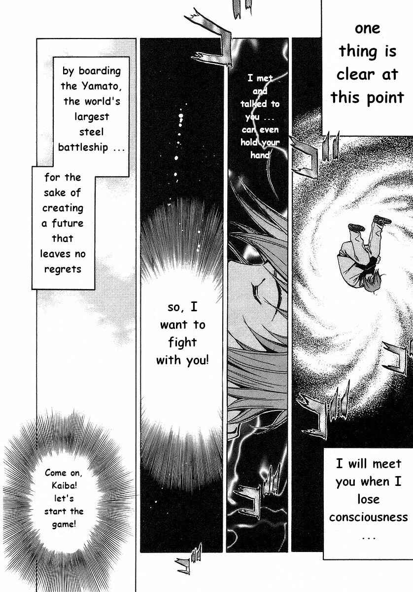 Page 2 Chapter 3 Mugen no Gunkan Yamato
