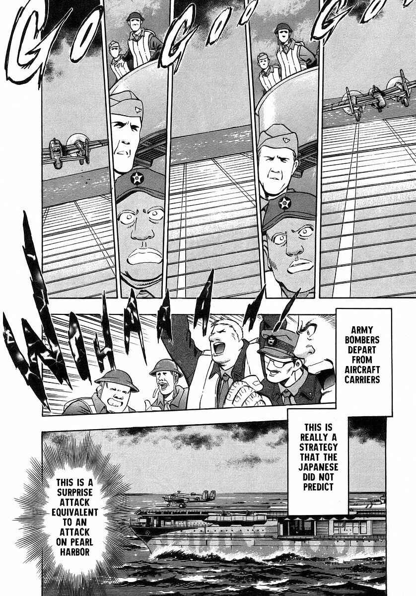 Page 7 Chapter 3 Mugen no Gunkan Yamato