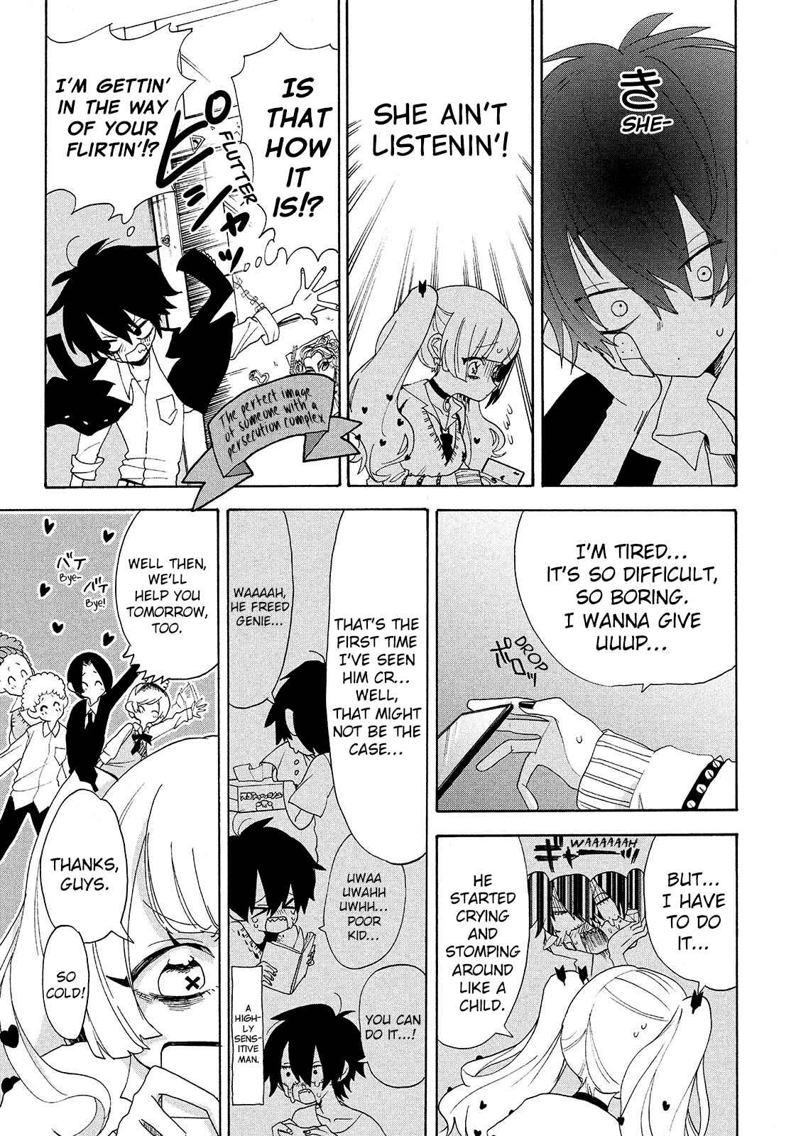 Page 12 Chapter 8 Odoru Respawn