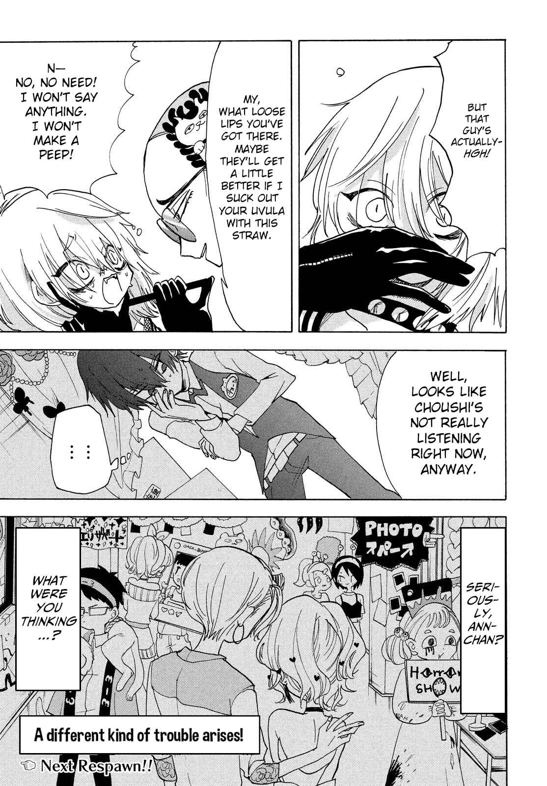 Page 13 Chapter 17 Odoru Respawn
