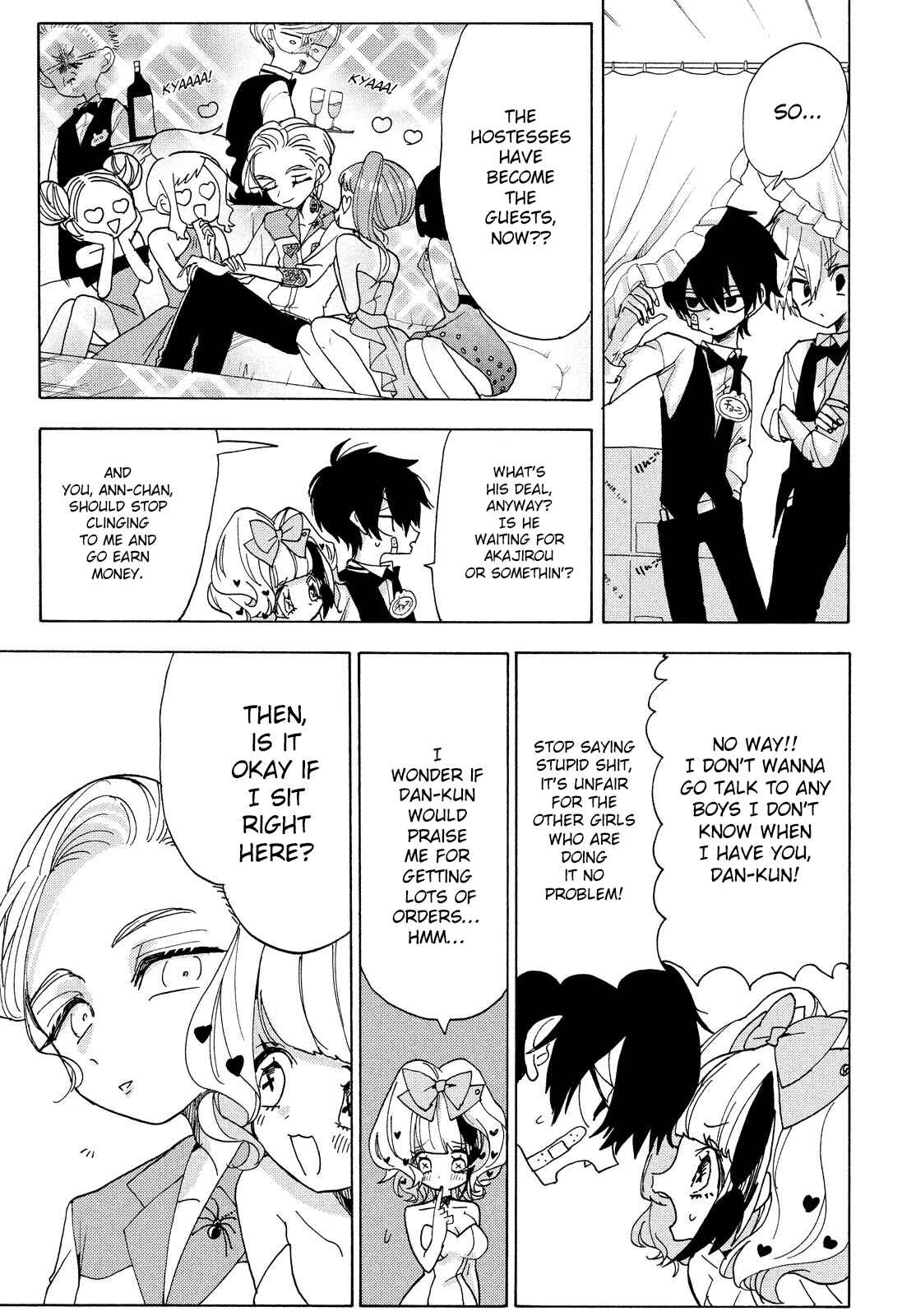 Page 7 Chapter 17 Odoru Respawn