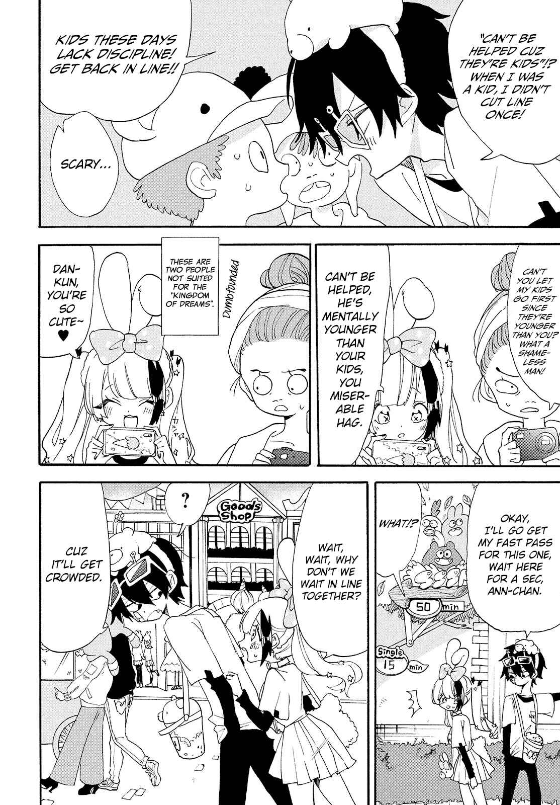 Page 5 Chapter 5 Odoru Respawn