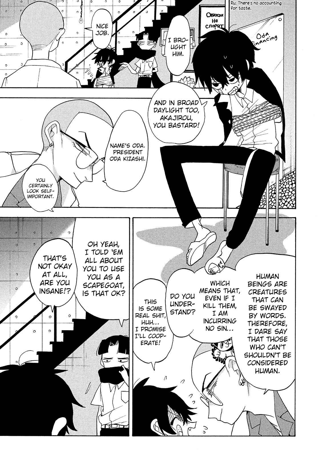 Page 3 Chapter 10 Odoru Respawn