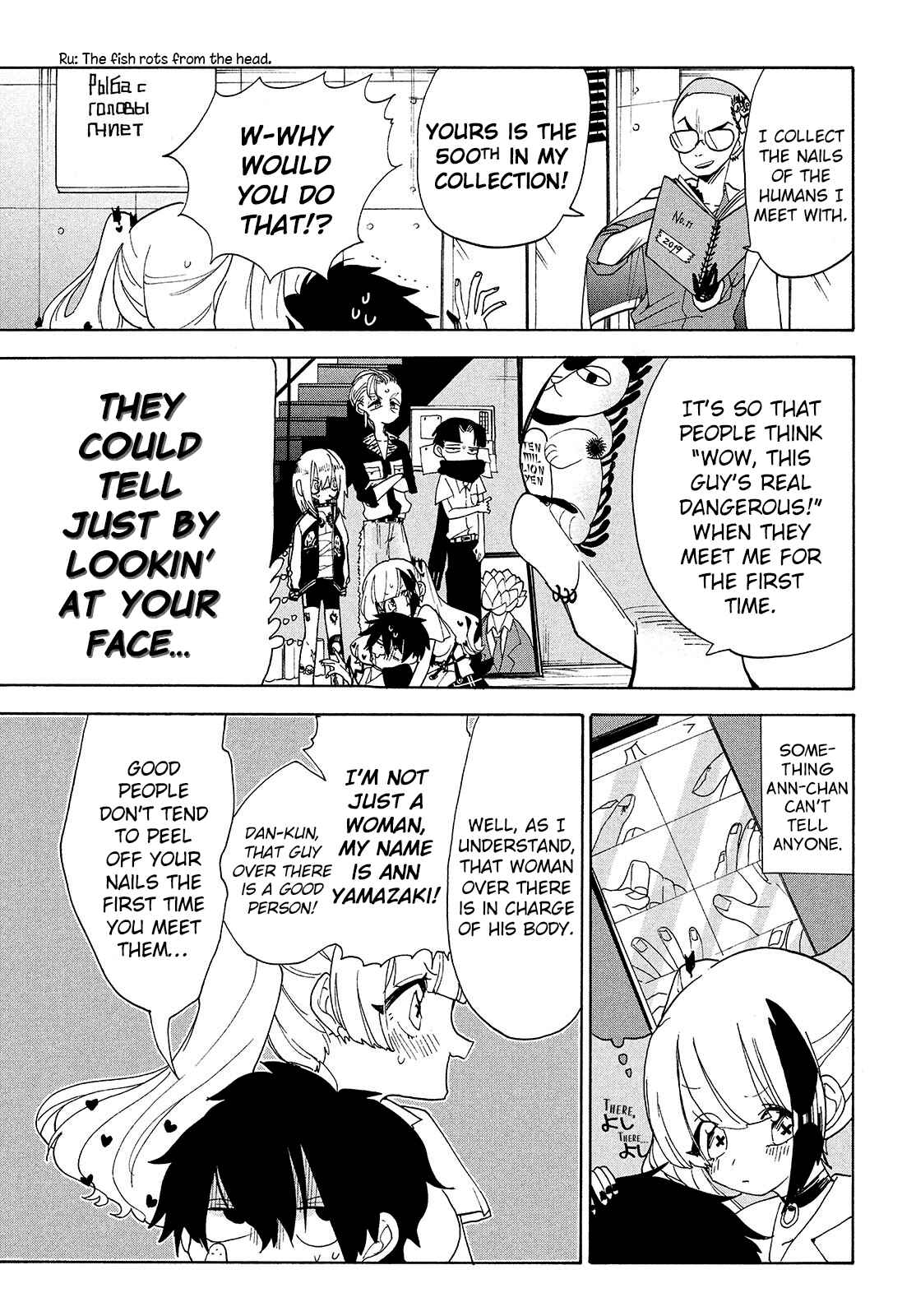 Page 7 Chapter 10 Odoru Respawn