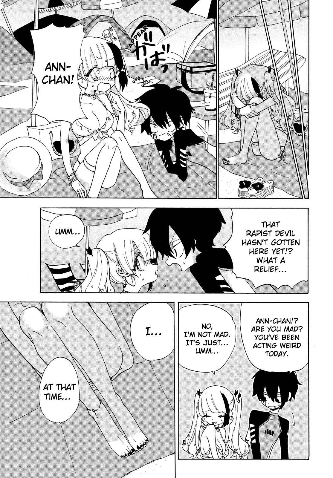 Page 10 Chapter 14 Odoru Respawn