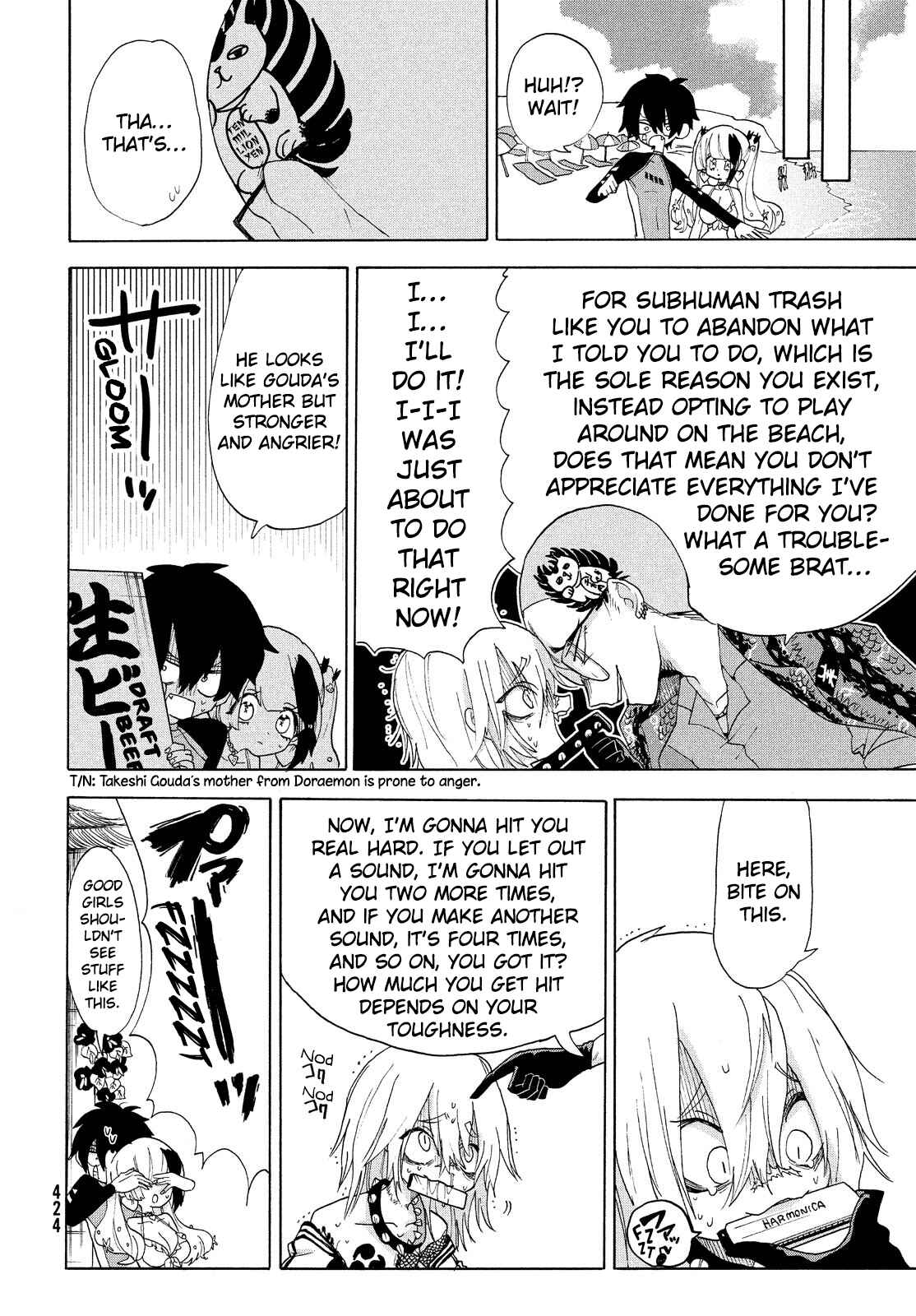 Page 15 Chapter 14 Odoru Respawn