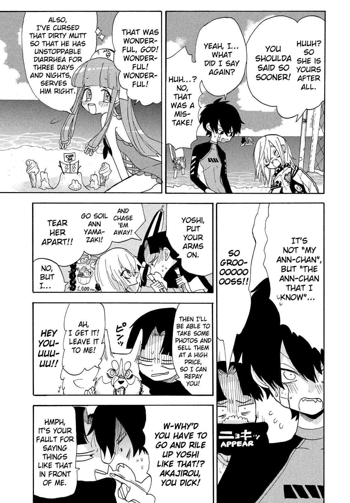 Page 8 Chapter 14 Odoru Respawn