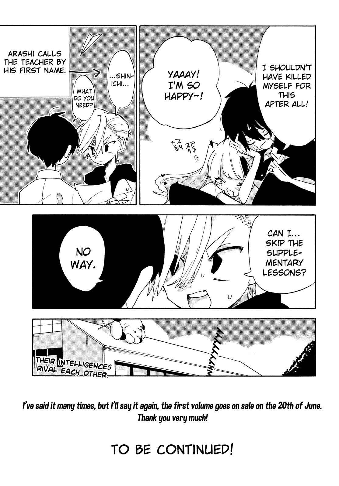 Page 16 Chapter 12 Odoru Respawn