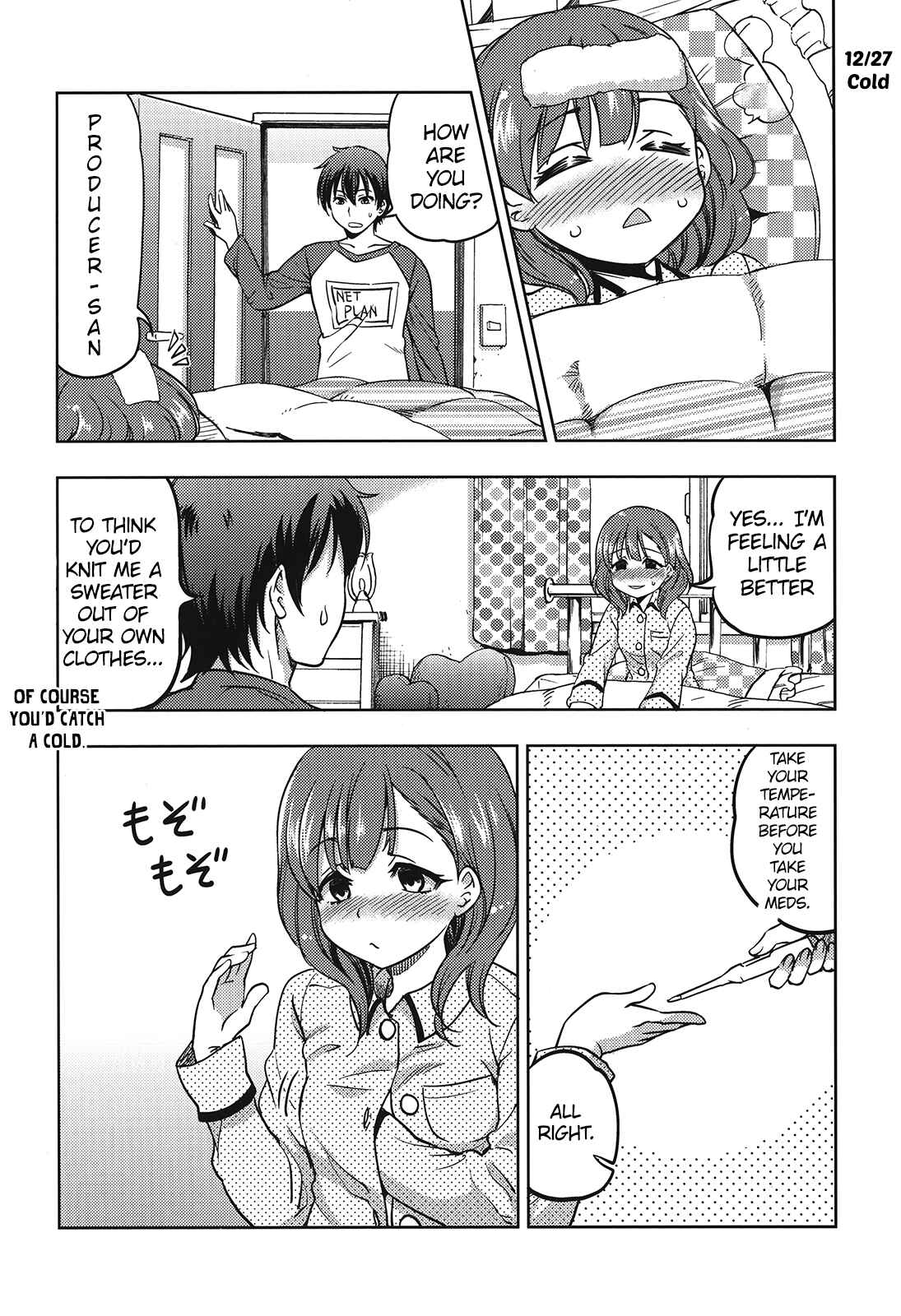 Page 12 Chapter Unknown_21d8 THE iDOLM@STER - Happy Ending (Doujinshi)