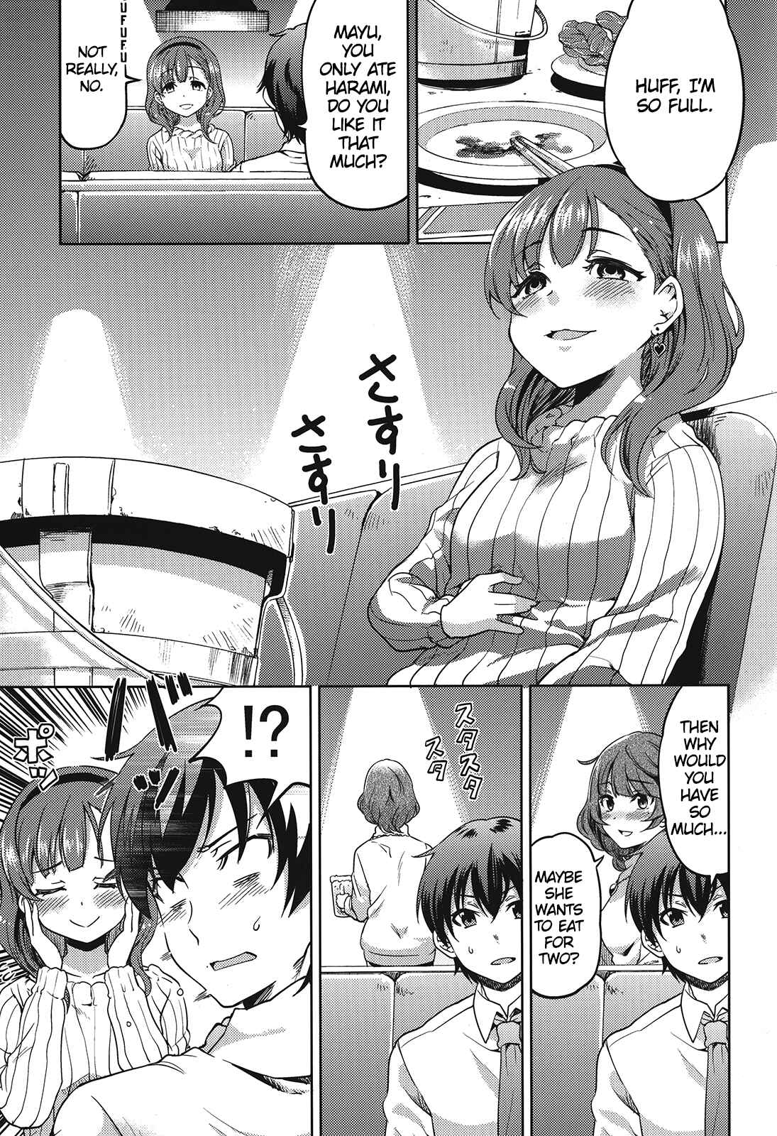 Page 17 Chapter Unknown_21d8 THE iDOLM@STER - Happy Ending (Doujinshi)