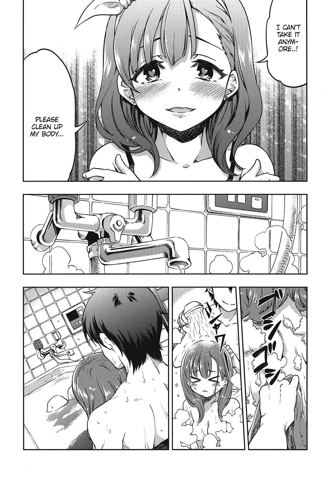 Page 20 Chapter Unknown_21d8 THE iDOLM@STER - Happy Ending (Doujinshi)