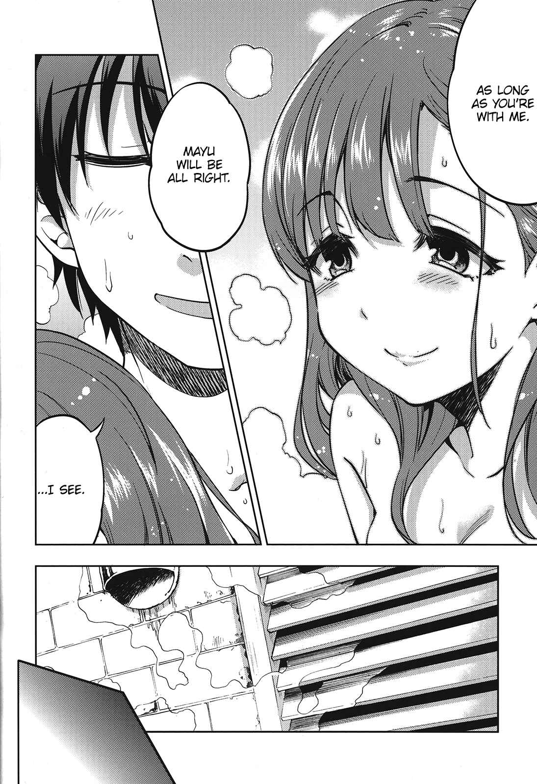Page 22 Chapter Unknown_21d8 THE iDOLM@STER - Happy Ending (Doujinshi)