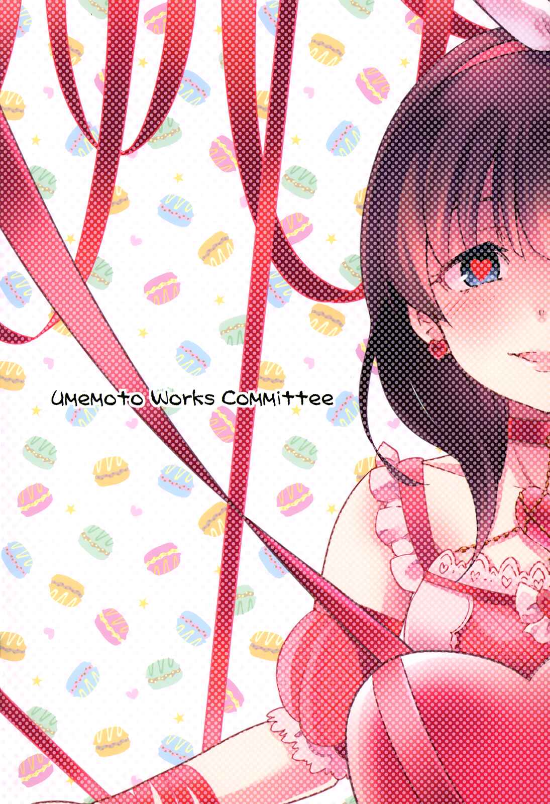 Page 28 Chapter Unknown_21d8 THE iDOLM@STER - Happy Ending (Doujinshi)
