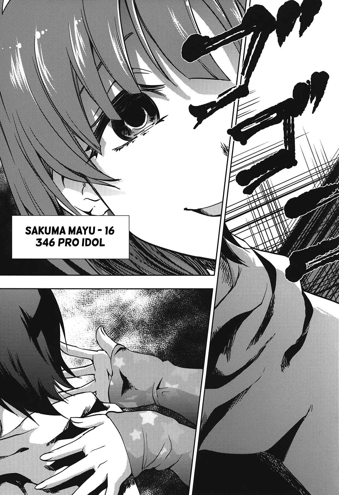 Page 5 Chapter Unknown_21d8 THE iDOLM@STER - Happy Ending (Doujinshi)