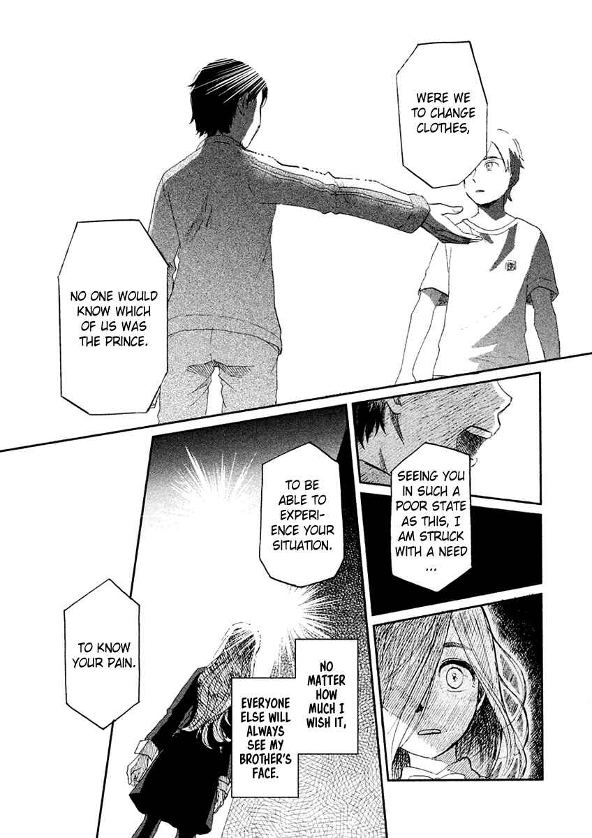 Page 15 Chapter 3 Saraba, Yasashii Yuuzuru