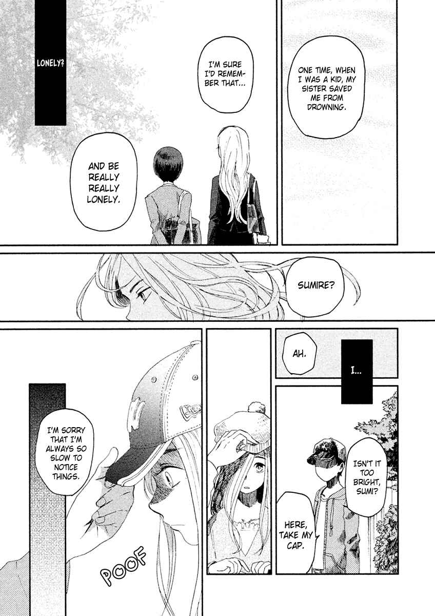 Page 17 Chapter 3 Saraba, Yasashii Yuuzuru