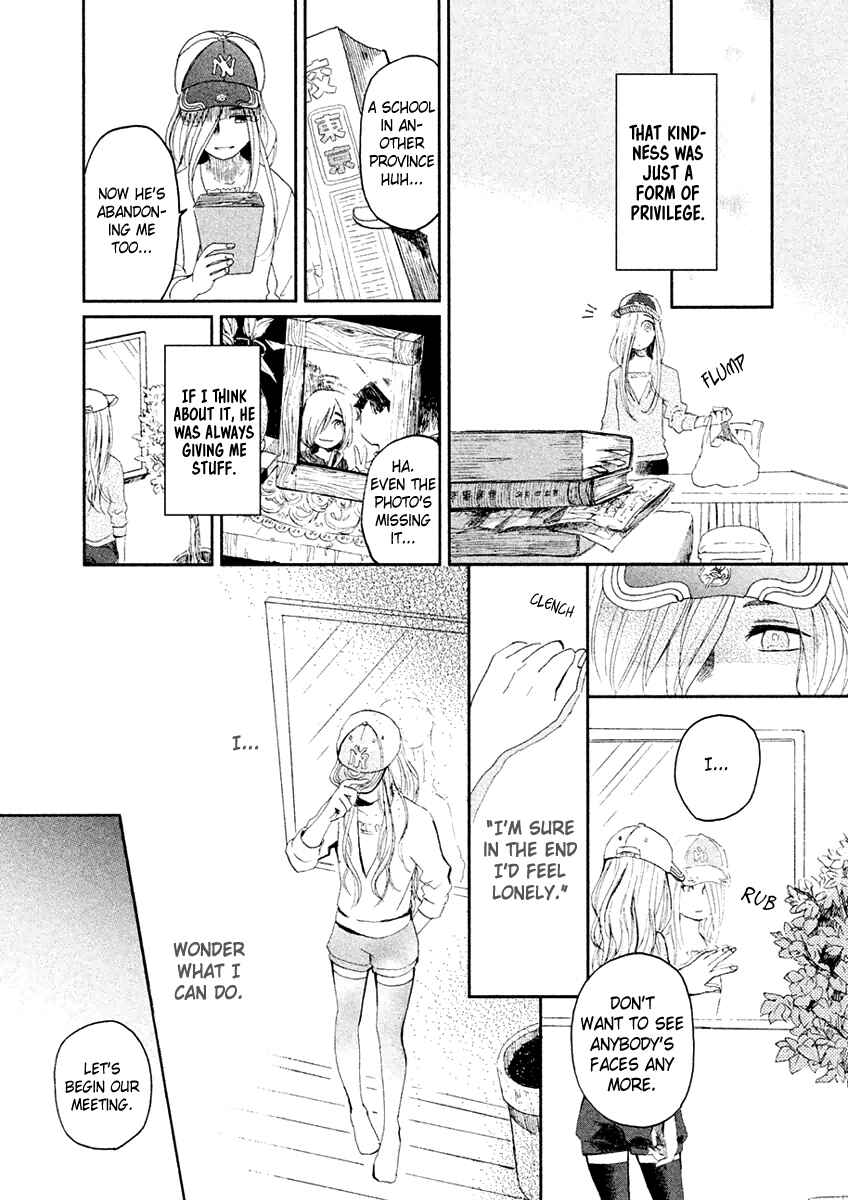 Page 21 Chapter 3 Saraba, Yasashii Yuuzuru