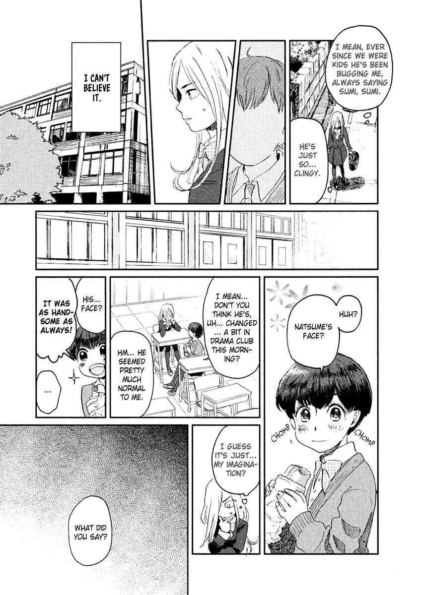 Page 4 Chapter 3 Saraba, Yasashii Yuuzuru