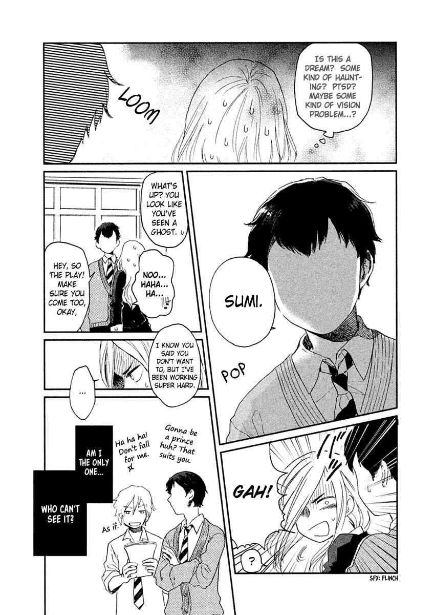 Page 7 Chapter 3 Saraba, Yasashii Yuuzuru