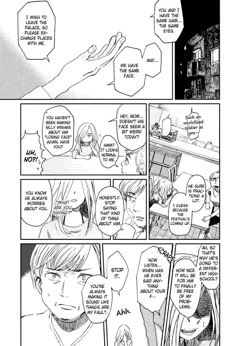 Page 8 Chapter 3 Saraba, Yasashii Yuuzuru