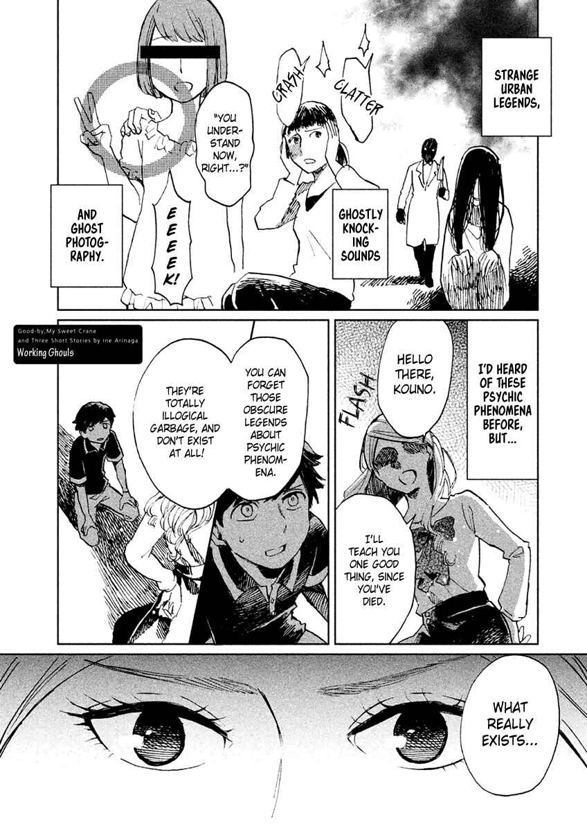 Page 1 Chapter 4 Saraba, Yasashii Yuuzuru