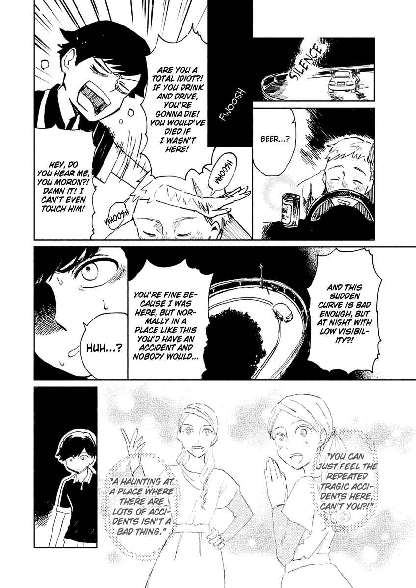 Page 14 Chapter 4 Saraba, Yasashii Yuuzuru
