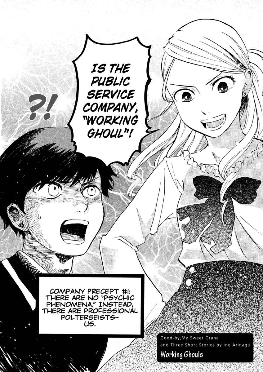 Page 2 Chapter 4 Saraba, Yasashii Yuuzuru