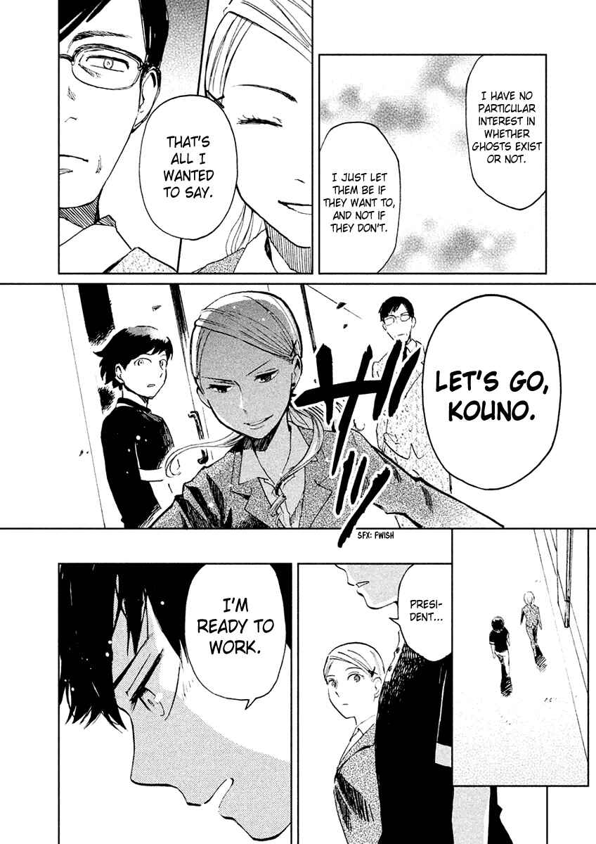 Page 27 Chapter 4 Saraba, Yasashii Yuuzuru
