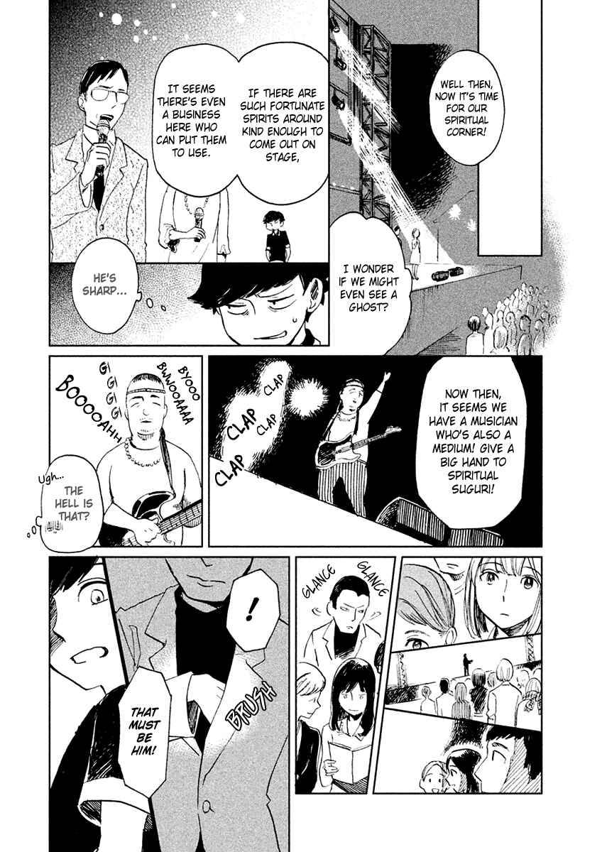 Page 28 Chapter 4 Saraba, Yasashii Yuuzuru