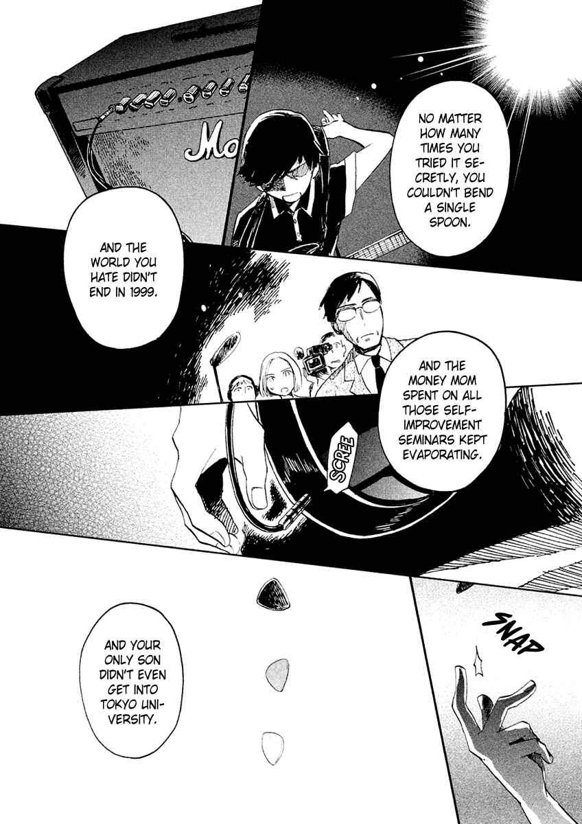 Page 32 Chapter 4 Saraba, Yasashii Yuuzuru