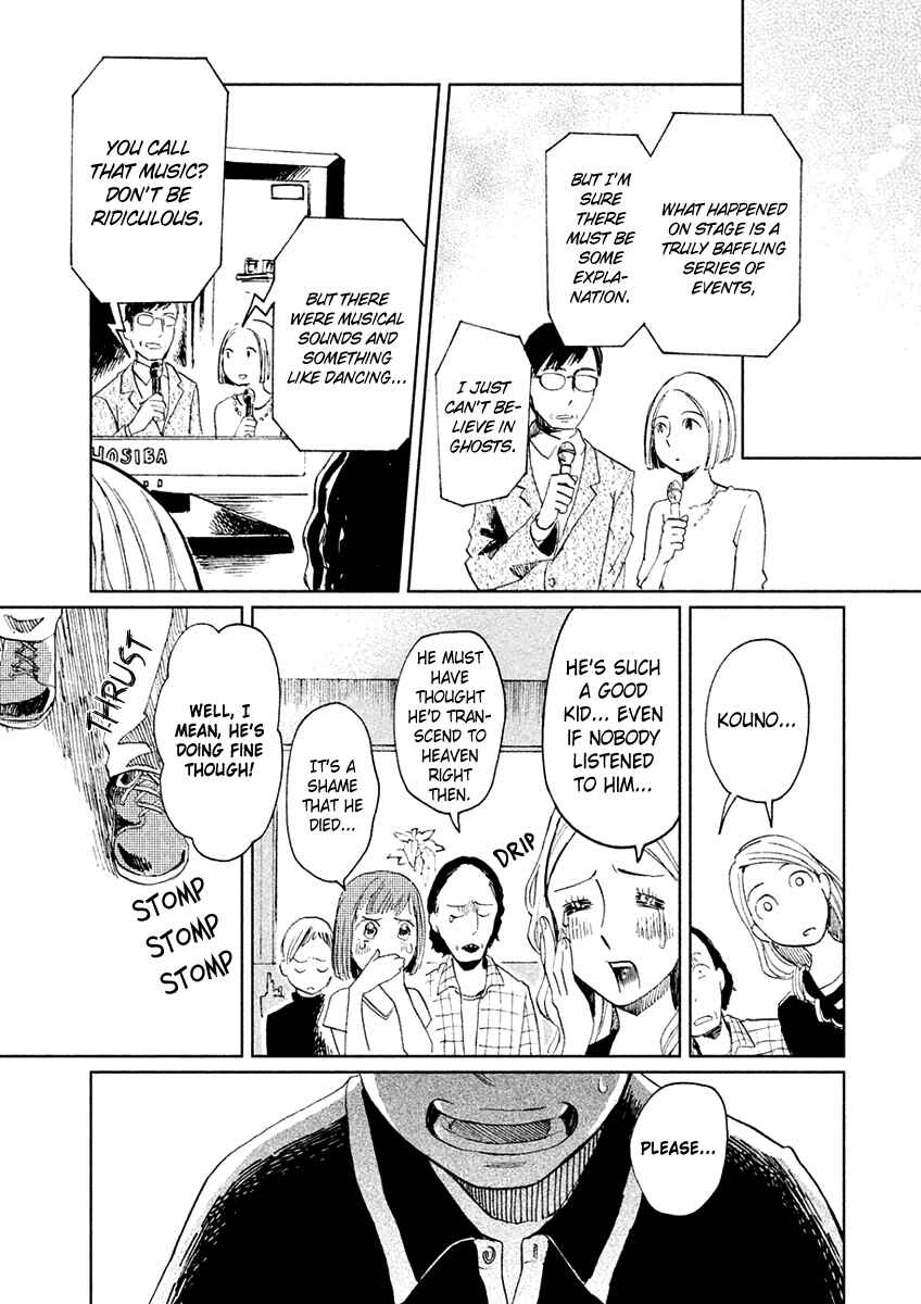 Page 37 Chapter 4 Saraba, Yasashii Yuuzuru