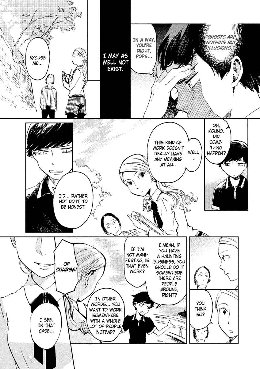 Page 7 Chapter 4 Saraba, Yasashii Yuuzuru