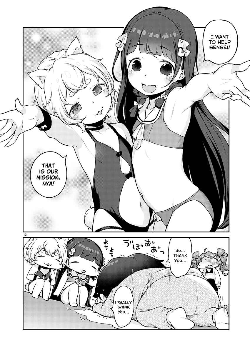 Page 12 Chapter 9 Kyou Kara Ore wa Loli no Himo!