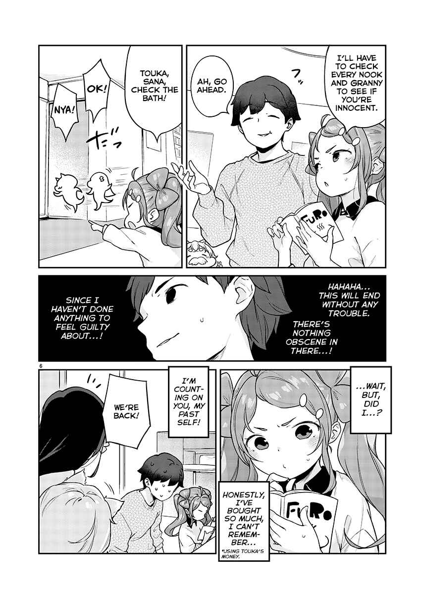 Page 7 Chapter 9 Kyou Kara Ore wa Loli no Himo!