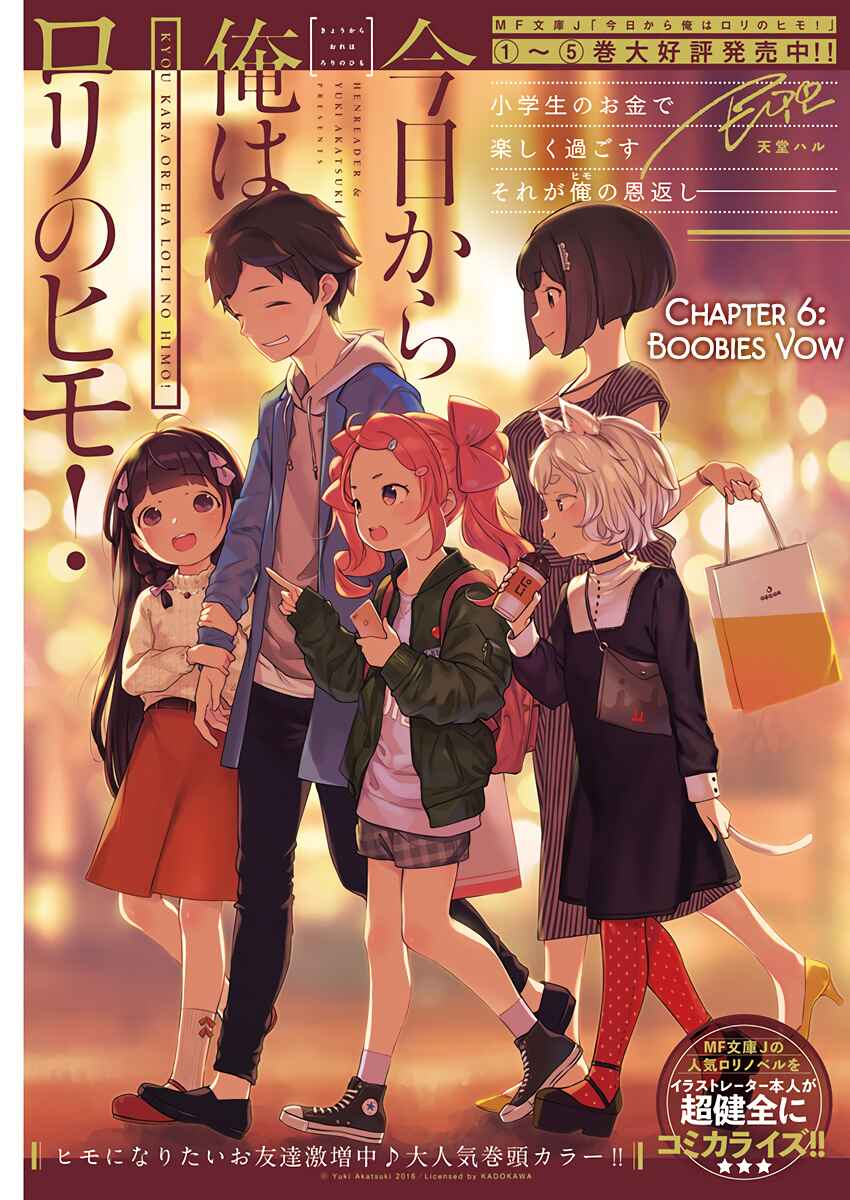 Page 1 Chapter 6 Kyou Kara Ore wa Loli no Himo!