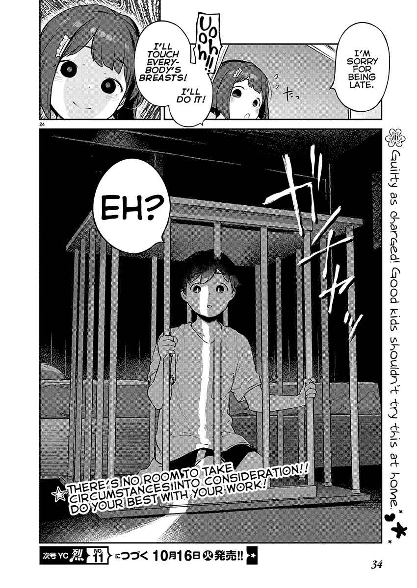 Page 24 Chapter 6 Kyou Kara Ore wa Loli no Himo!