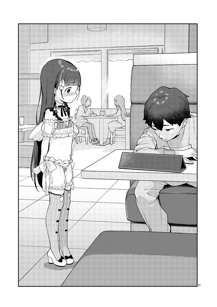 Page 17 Chapter 10 Kyou Kara Ore wa Loli no Himo!