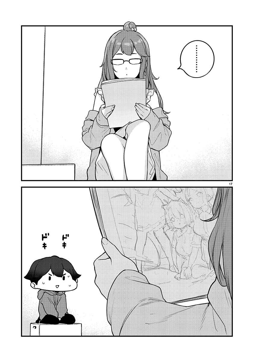 Page 17 Chapter 23 Kyou Kara Ore wa Loli no Himo!