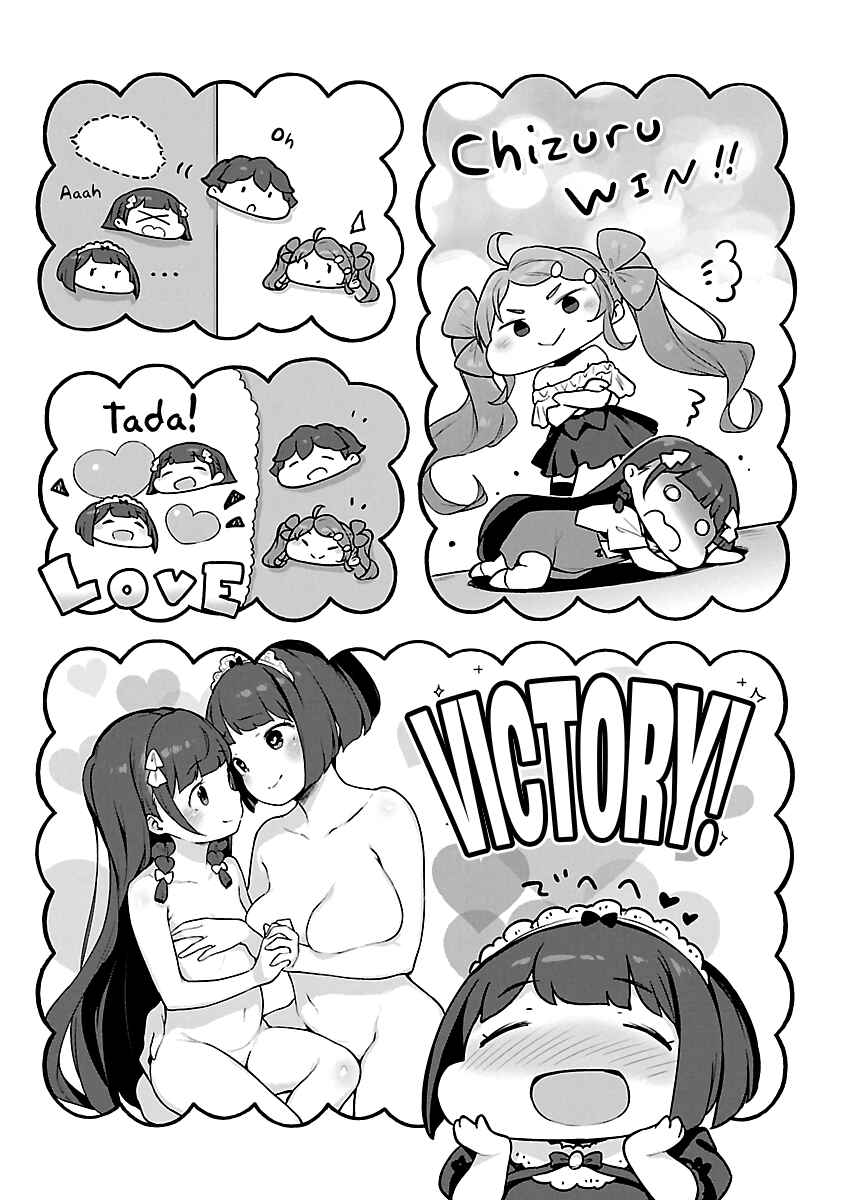 Page 7 Chapter 16 Kyou Kara Ore wa Loli no Himo!