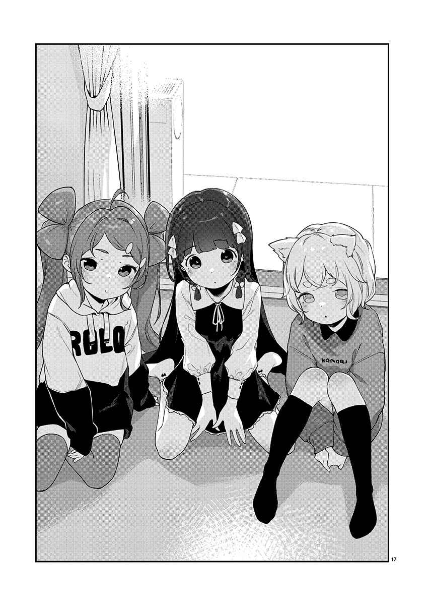 Page 17 Chapter 21 Kyou Kara Ore wa Loli no Himo!