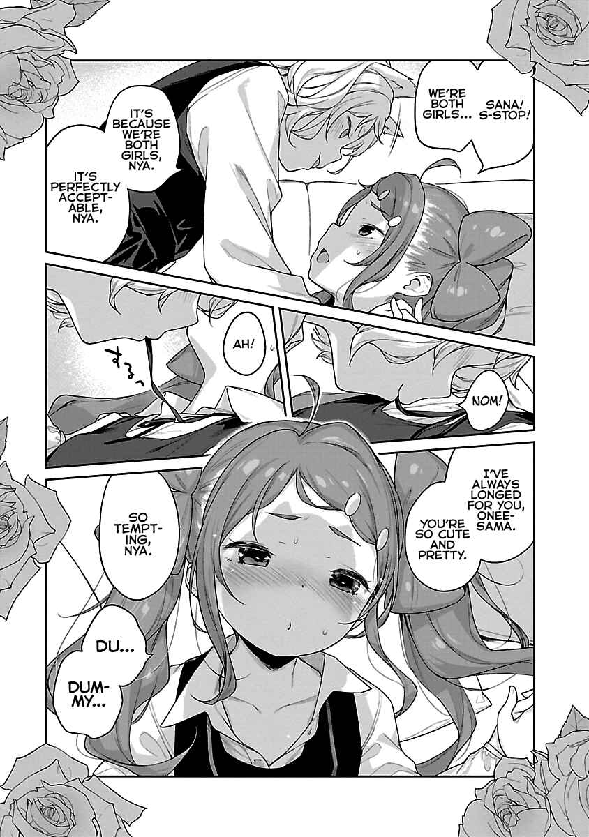 Page 17 Chapter 12 Kyou Kara Ore wa Loli no Himo!