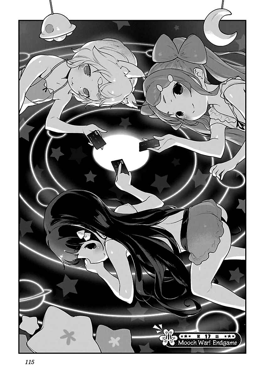 Page 5 Chapter 17 Kyou Kara Ore wa Loli no Himo!