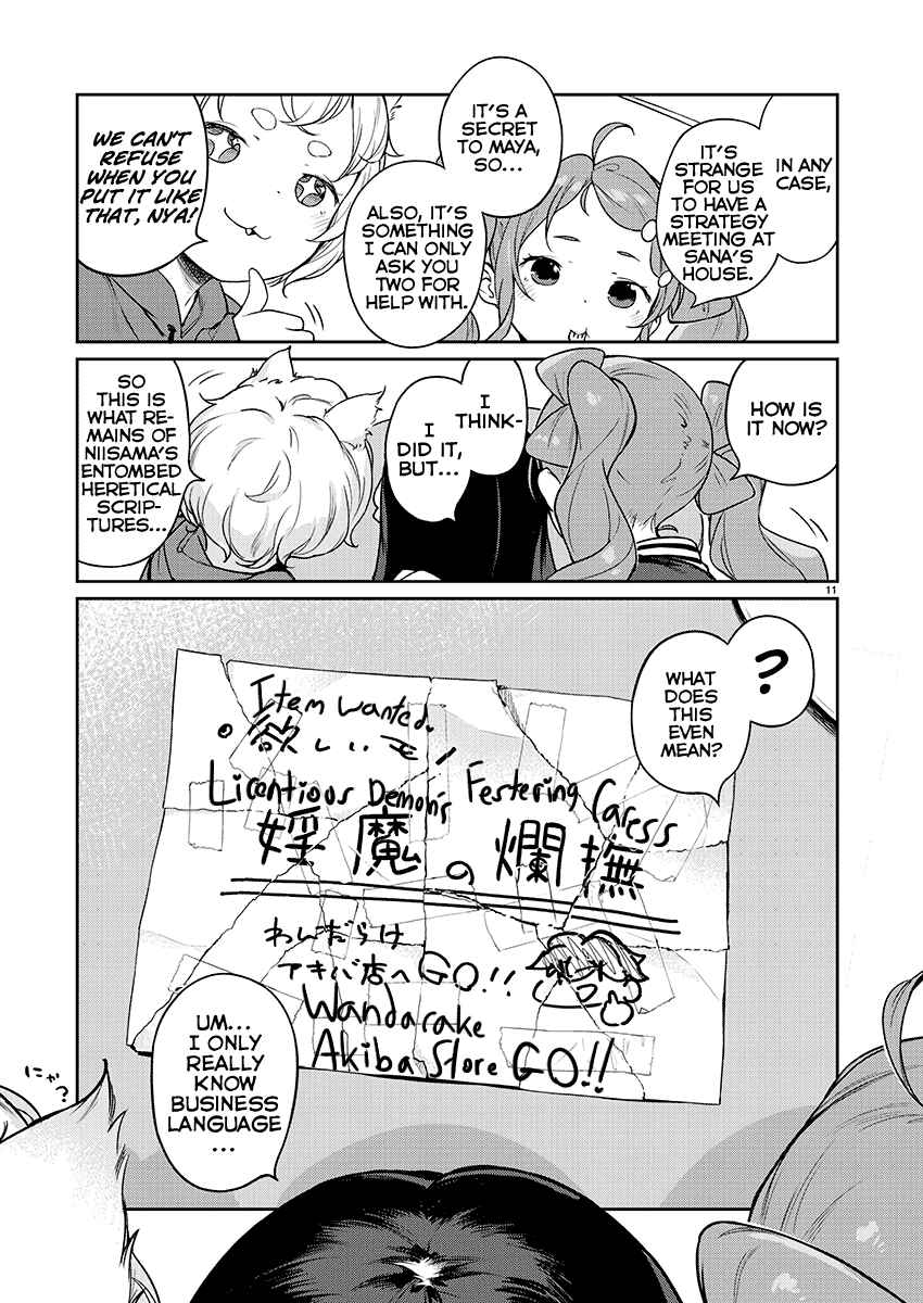 Page 11 Chapter 7 Kyou Kara Ore wa Loli no Himo!