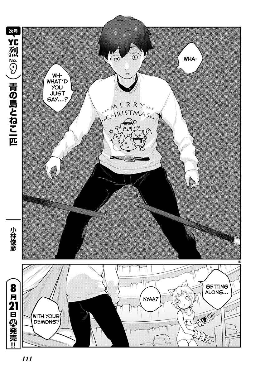 Page 15 Chapter 4 Kyou Kara Ore wa Loli no Himo!