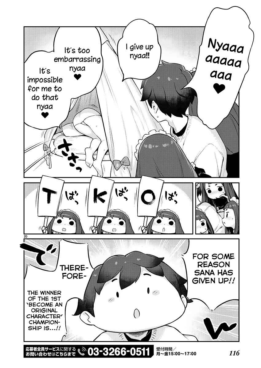 Page 19 Chapter 4 Kyou Kara Ore wa Loli no Himo!